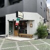 元祖 パスタ食堂 金山店