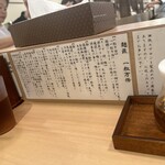 麺匠 一粒万倍 河原町店 - 