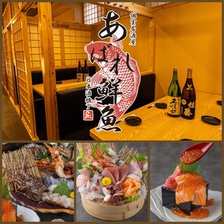 Kanzen Koshitsu Izakaya Abaresengyo - 