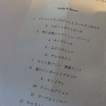 Nishimura Takahito La cuisine creativite - 