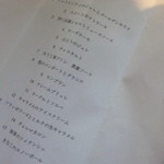 Nishimura Takahito La cuisine creativite - 