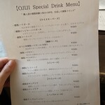 燻製Dining OJIJI - 