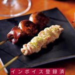 Yakitori Aoi Bettei Burai - 