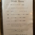 燻製Dining OJIJI - 