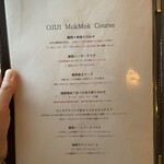 燻製Dining OJIJI - 