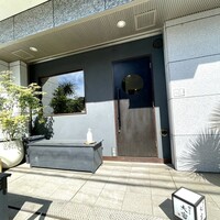花見川 大富 - 
