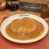 Joutou Kare Kasumi Gaseki Biruten - カレーライス630円