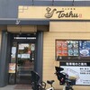 れんげ食堂 Toshu 溝の口久本店