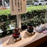 播磨屋本店 - 500円以上購入でフリードリンク