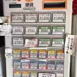 Homemade Ramen 麦苗 - メニュー