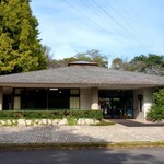 とんかつ 久 - 筑波実験植物園入口外観