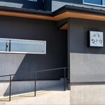 とんかつ 久 - 外観