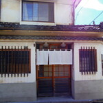 甘味喫茶 塩川 - いよいよ開店！