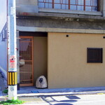 山勢 - かつては繁華街だった一角に…