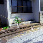 甘味喫茶 塩川 - お祭りの準備中のしめ縄