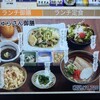 沖縄料理 あだん KITTE博多店