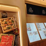豆腐料理と吟醸せいろ蒸し 八かく庵 名古屋セントラルタワーズ店 - 