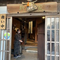 柳家 - 