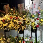 ニーハオ - 開店祝いのお花