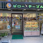 ジロー's テーブル - 