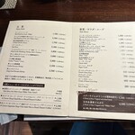 妙月坊 - メニュー