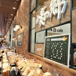 小麦の郷 - 料理写真: