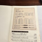 妙月坊 - メニュー