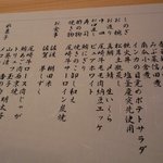 尾崎幸隆 - ２００９年９月のコース