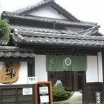 かわ村 - 