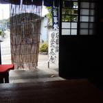 石部宿 田楽茶屋 - 店内から外を見る