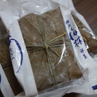 日本料理 梅林 - うなぎ朴葉蒸し