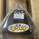 ぽけっと - 料理写真: