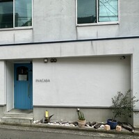 イナカーザ - 
