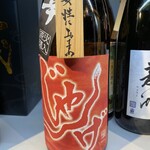 吟醸マグロ - ④想天坊 じゃんげ（新潟）極辛火入原酒