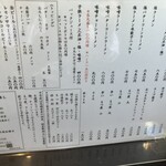 自家製麺 名無し - 