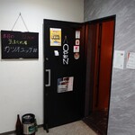 SOEBOSHI - 2階フロアの奥に、店舗はあった!