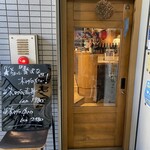 吟醸マグロ - 間口は狭いが…