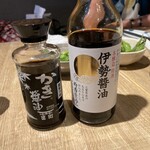 吟醸マグロ - 宮島と伊勢のお醤油