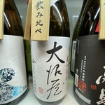 吟醸マグロ - ①乾坤一 大沼屋（宮城）辛口原酒