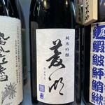 吟醸マグロ - ②菱湖（新潟）純米吟醸