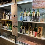 吟醸マグロ - ビールを飲み干し、日本酒の冷蔵庫へ