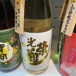 吟醸マグロ - ③光栄菊 サンバースト（佐賀）無濾過生原酒