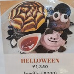 LIKO CAFE - メニュー　2023.10