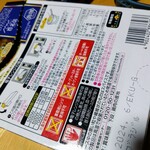 SPICY CURRY 魯珈 - 