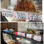 伊勢屋 - お団子や和菓子だけでなく、お稲荷さんや海苔巻きも♪