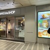 BAKE the SHOP - 