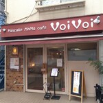 パンケーキママカフェ VoiVoi - 