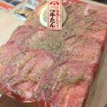 0秒レモンサワー 仙台ホルモン焼肉酒場 ときわ亭 - 