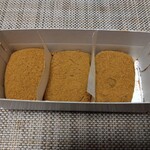 本家月餅家直正 - わらび粉３個入り