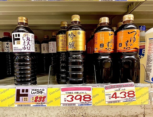 ドン・キホーテ 晩翠通り店（Don Quijote） - 勾当台公園（その他）の写真